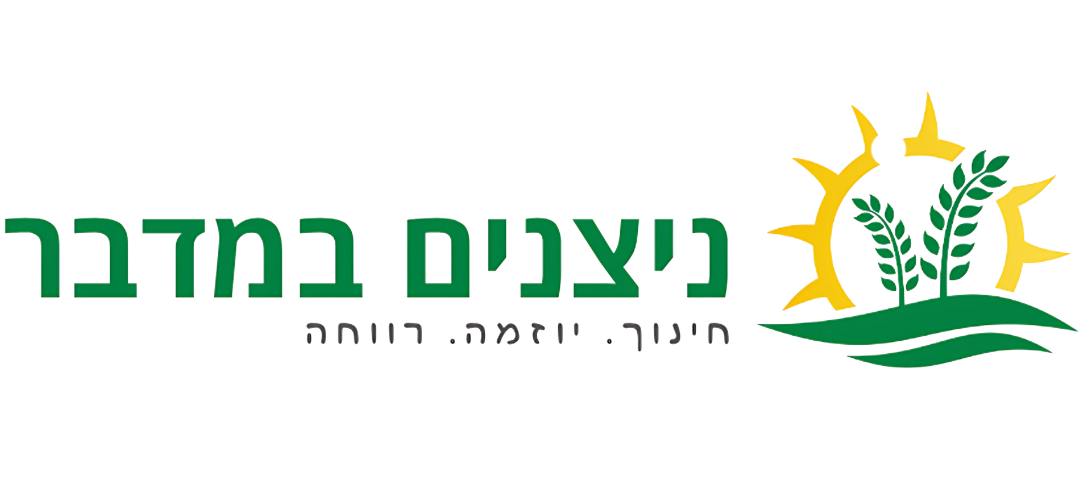 ניצנים במדבר
